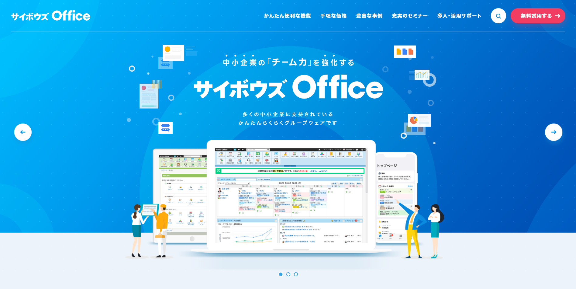 wordpress